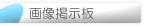 九州ゲイ|福岡から発信!ゲイな男子の九州各県ぼぉ～ど♪(^o^)／★